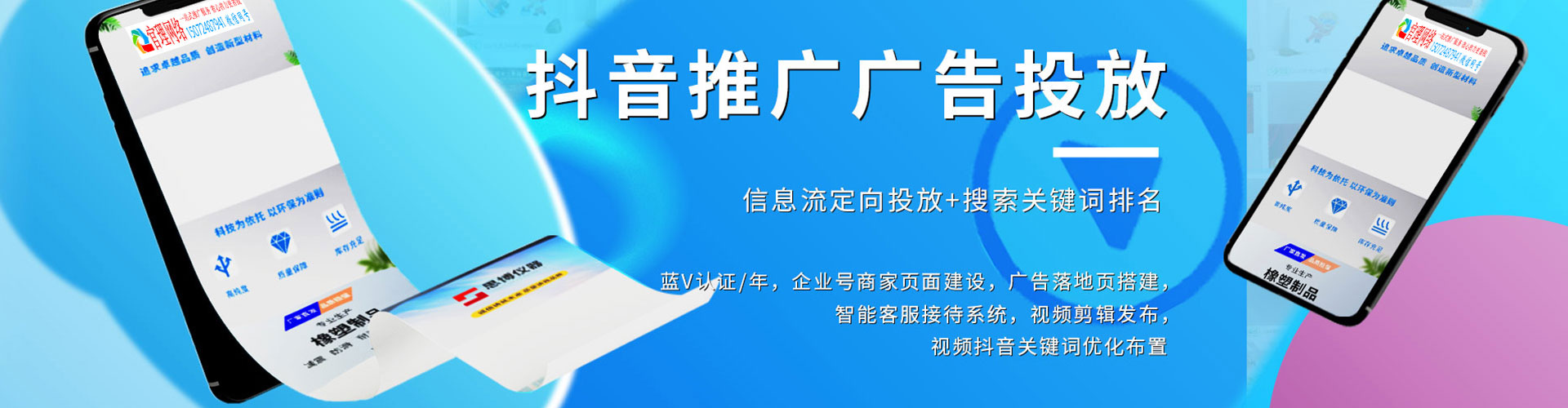 武江sem代运营