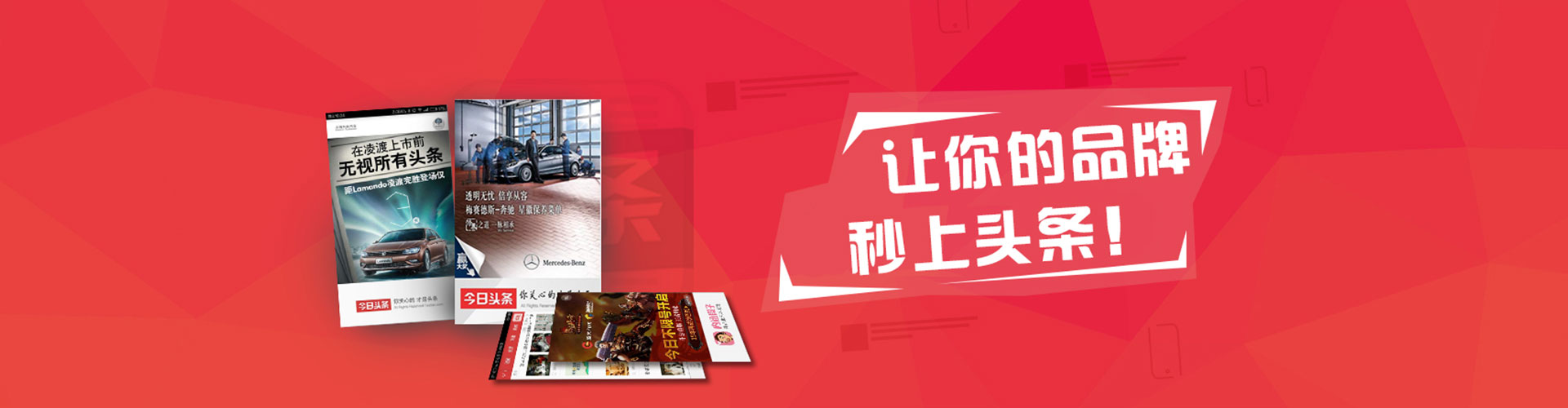武江百度竞价代理