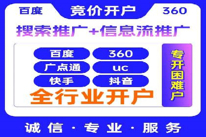 案例分析：SEM推广助力品牌知名度