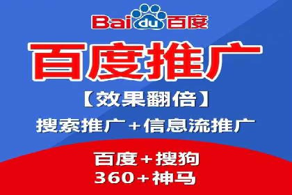 托管SEM竞价服务提供商的选择与评估标准