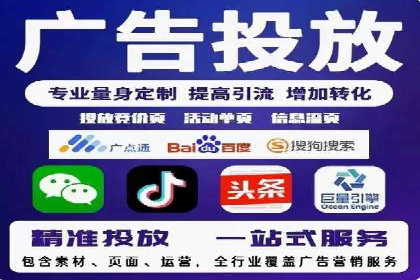 百度推广代运营案例：助力中小企业突破困境